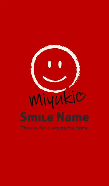 [LINE着せ替え] Smile Name みゆきの画像1