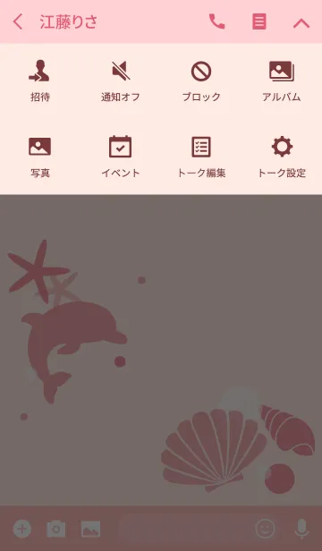 [LINE着せ替え] with Dolphins "shell" #coolの画像4