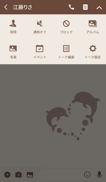 [LINE着せ替え] with Dolphins "heart" #coolの画像4