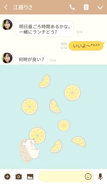 [LINE着せ替え] レモン♡ハリネズミ #freshの画像3