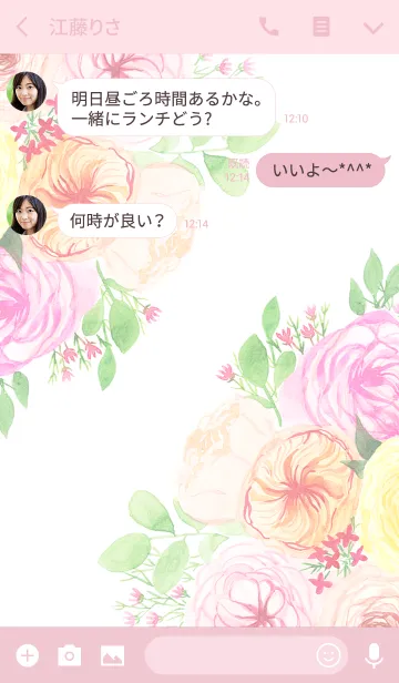 [LINE着せ替え] water color flowers_828の画像3