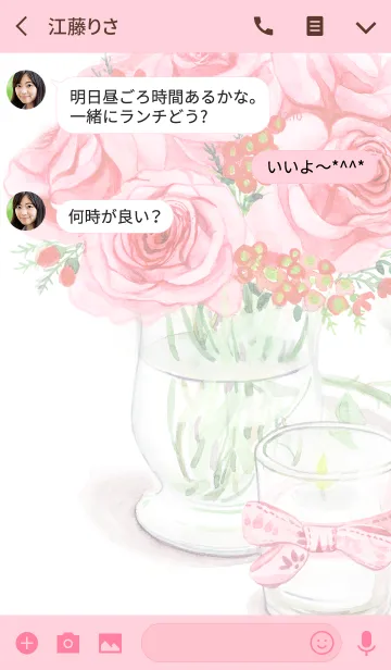 [LINE着せ替え] water color flowers_833の画像3