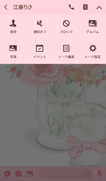 [LINE着せ替え] water color flowers_833の画像4