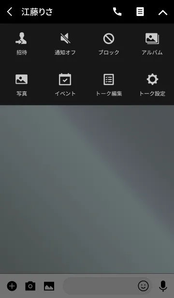 [LINE着せ替え] 大人。シルバー。の画像4