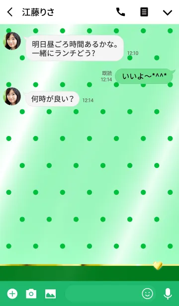 [LINE着せ替え] RICH HEART SPECIAL DOT GREENの画像3