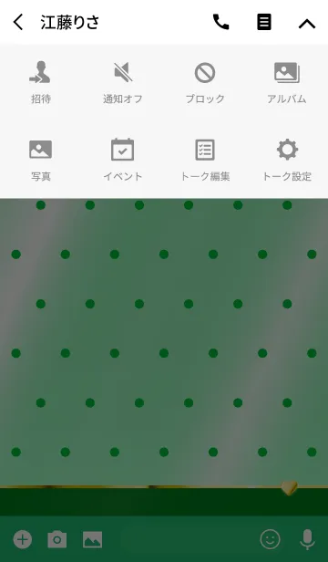 [LINE着せ替え] RICH HEART SPECIAL DOT GREENの画像4