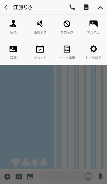 [LINE着せ替え] バイカラー -Pastel blue stripe-の画像4