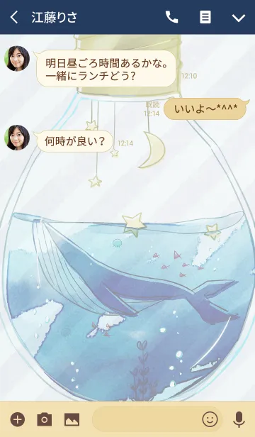 [LINE着せ替え] デンキュウアクアリウム#popの画像3