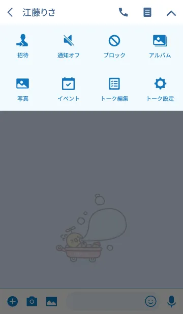 [LINE着せ替え] burble burbleの画像4