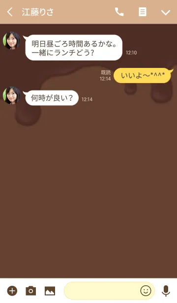 [LINE着せ替え] Chocolate cookieの画像3