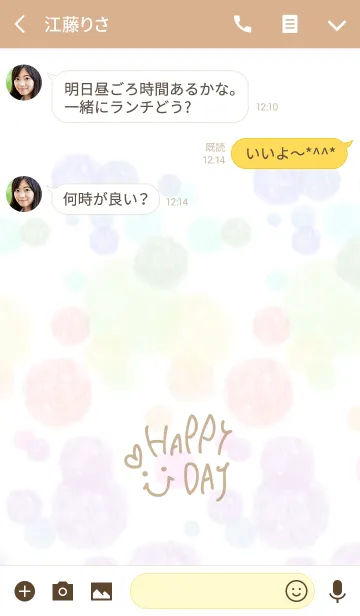 [LINE着せ替え] 水彩水玉8-スマイル7-の画像3