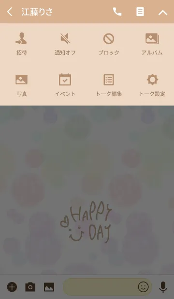 [LINE着せ替え] 水彩水玉8-スマイル7-の画像4