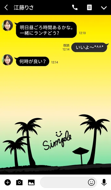 [LINE着せ替え] アロハ！黄-スマイル26-の画像3