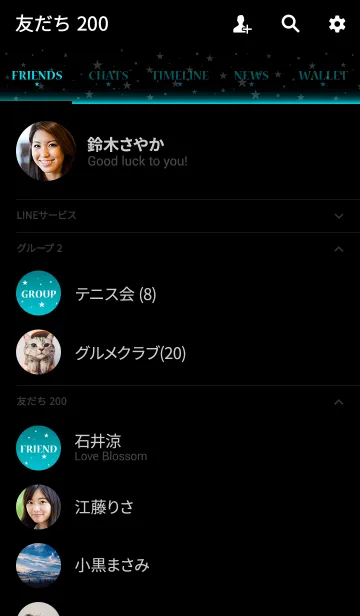 [LINE着せ替え] - Starry Sky Emerald Blue - #coolの画像2