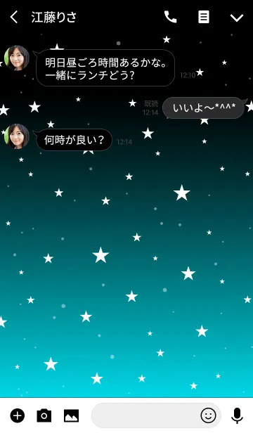 [LINE着せ替え] - Starry Sky Emerald Blue - #coolの画像3