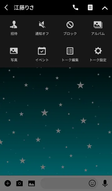 [LINE着せ替え] - Starry Sky Emerald Blue - #coolの画像4