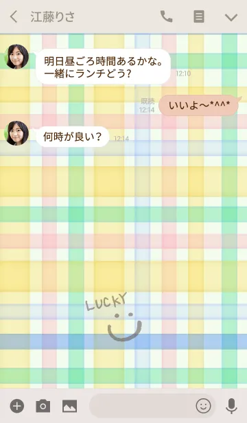 [LINE着せ替え] カラフルチェック2-スマイル15-の画像3
