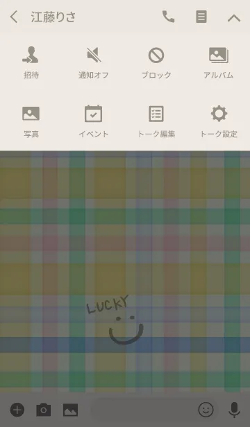 [LINE着せ替え] カラフルチェック2-スマイル15-の画像4