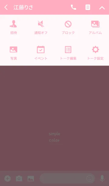 [LINE着せ替え] シンプルなカラー: ピンクの画像4