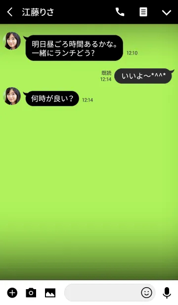 [LINE着せ替え] Simple lime green in black theme (jp)の画像3