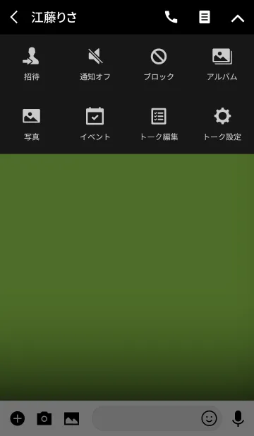 [LINE着せ替え] Simple lime green in black theme (jp)の画像4