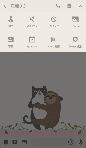 [LINE着せ替え] 超人気の猫とナマケモノの画像4