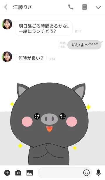 [LINE着せ替え] Big Head Black Pig Theme (jp)の画像3