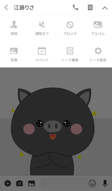 [LINE着せ替え] Big Head Black Pig Theme (jp)の画像4