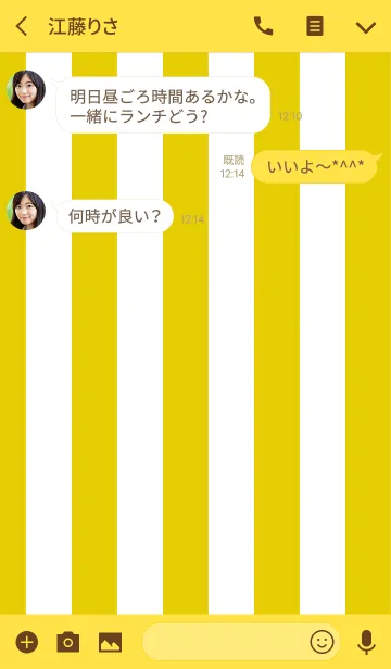 [LINE着せ替え] Simple White ＆ corn yellow Theme (jp)の画像3