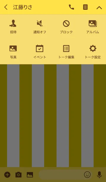 [LINE着せ替え] Simple White ＆ corn yellow Theme (jp)の画像4