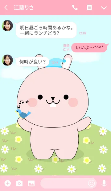 [LINE着せ替え] Love Cute Pink Rabbit (jp)の画像3