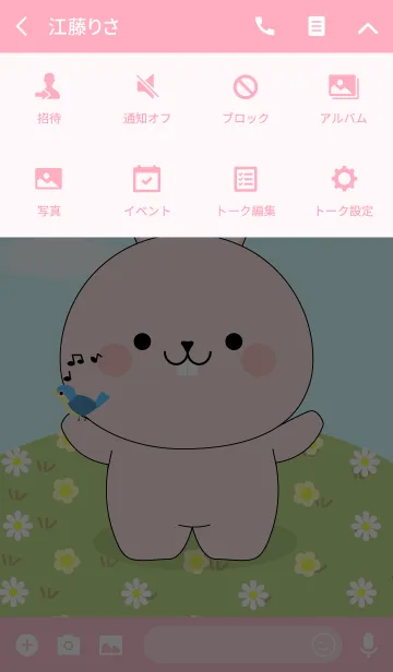 [LINE着せ替え] Love Cute Pink Rabbit (jp)の画像4