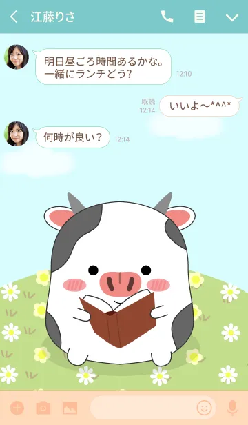 [LINE着せ替え] I'm Pretty Cow Theme (jp)の画像3