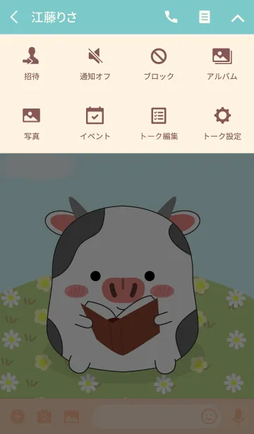 [LINE着せ替え] I'm Pretty Cow Theme (jp)の画像4