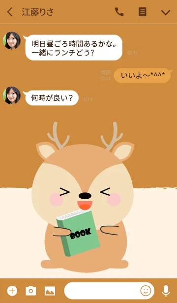 [LINE着せ替え] Simple Cute Deer Theme Ver2 (jp)の画像3