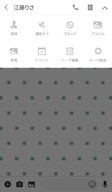 [LINE着せ替え] スクエアドットの画像4