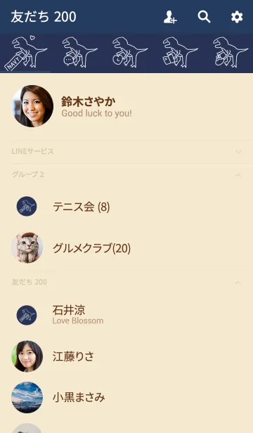 [LINE着せ替え] ネイビーとゆる恐竜の画像2