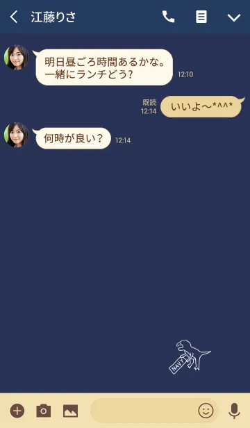 [LINE着せ替え] ネイビーとゆる恐竜の画像3