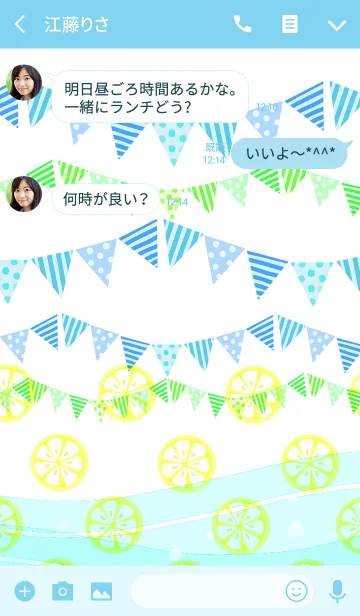 [LINE着せ替え] 透明感のあるレモンの海#freshの画像3