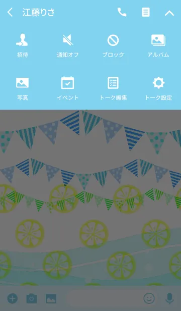 [LINE着せ替え] 透明感のあるレモンの海#freshの画像4