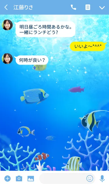 [LINE着せ替え] Tropical Fish #coolの画像3