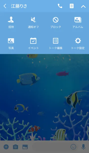 [LINE着せ替え] Tropical Fish #coolの画像4