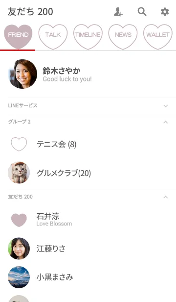[LINE着せ替え] ハート（ぴんく)の画像2