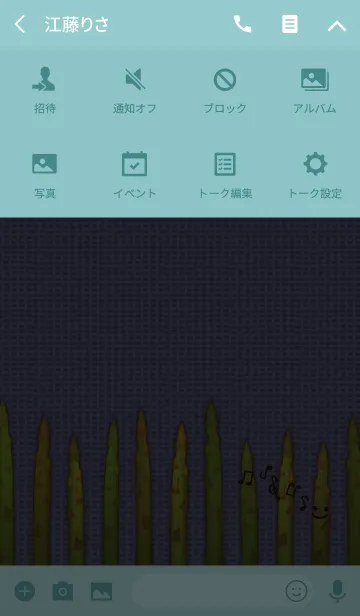 [LINE着せ替え] グリーンアスパラ + ミントの画像4