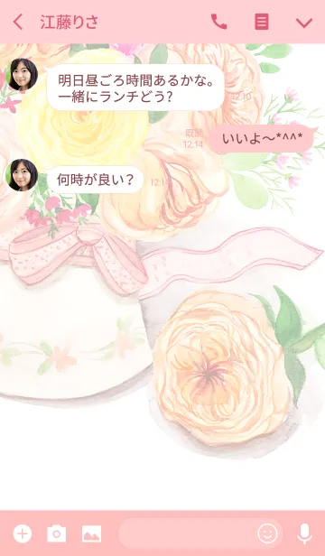 [LINE着せ替え] water color flowers_821の画像3