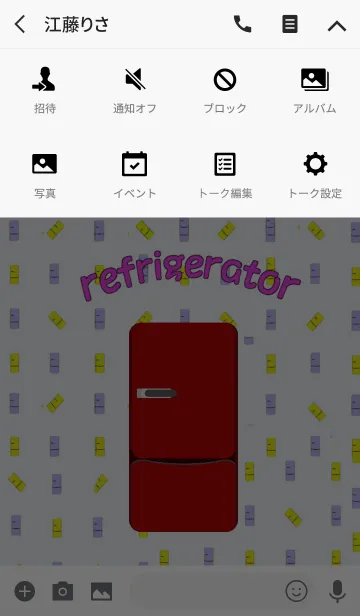 [LINE着せ替え] 赤い冷蔵庫でーすの画像4