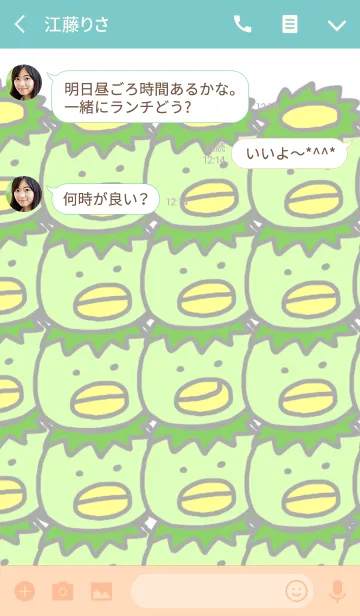 [LINE着せ替え] カッパのありふれた人生5の画像3