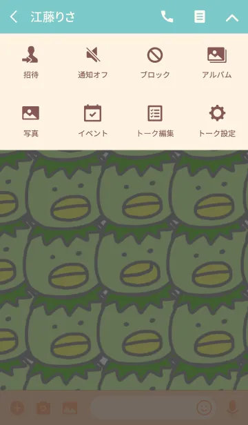 [LINE着せ替え] カッパのありふれた人生5の画像4