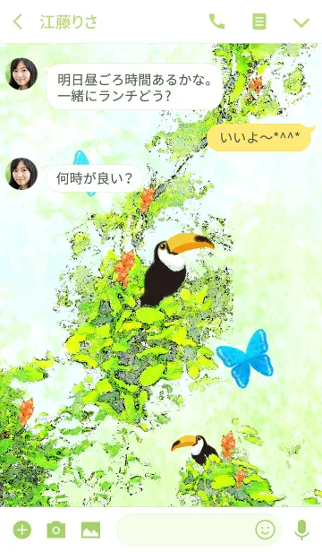 [LINE着せ替え] Happy birds in the forest #freshの画像3