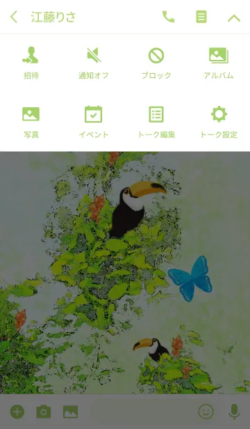 [LINE着せ替え] Happy birds in the forest #freshの画像4